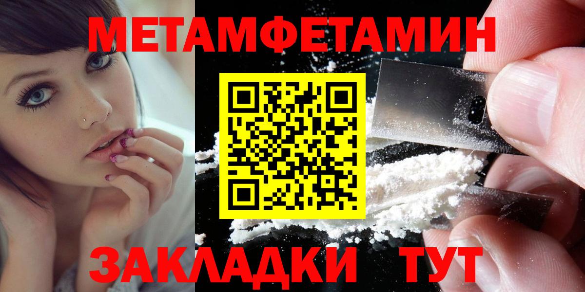 Ишим  Amphetamine Premium  Амфетамин  Вход с VPN 