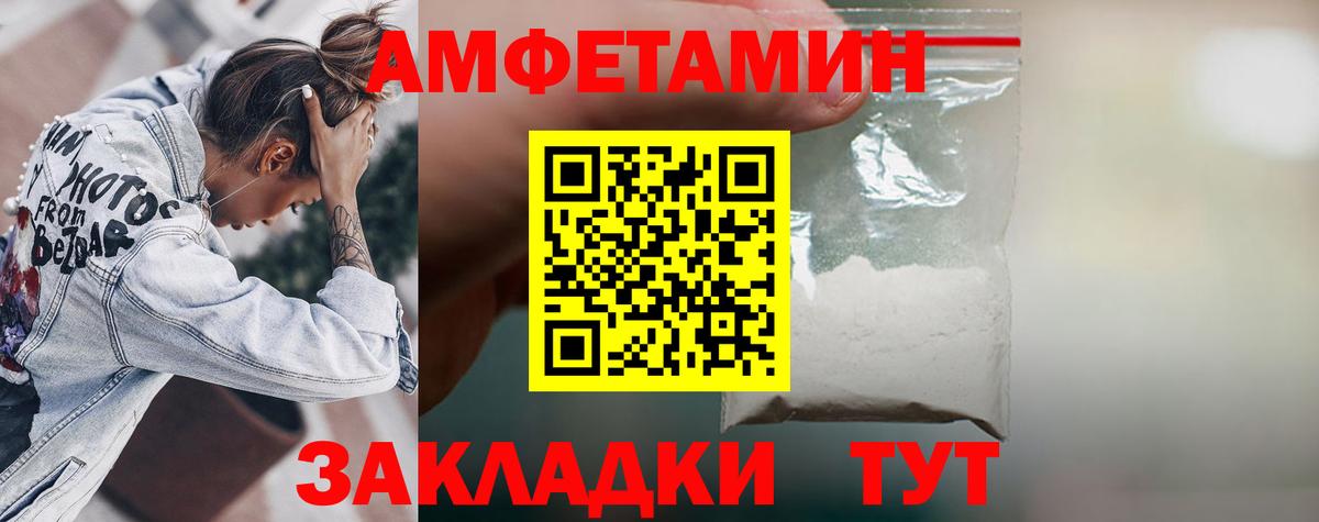 Амфетамин 98% Ишим