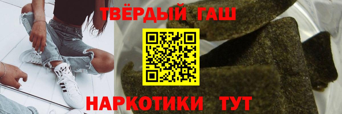 Гашиш ice o lator Ишим
