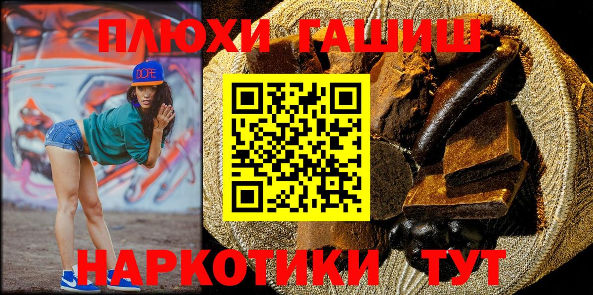 цена наркотик  Гашиш Premium  Вход с VPN  Ишим  ГАШИШ Premium  Гашиш 