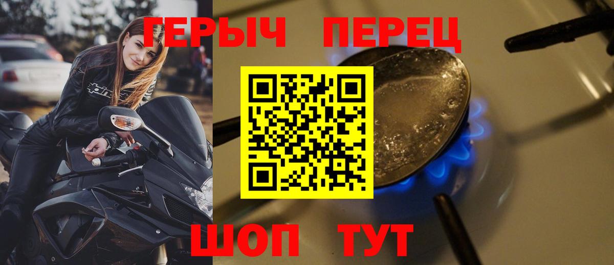 Героин Афган  Вход с VPN  Ишим 