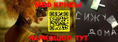прущий лед Донецк