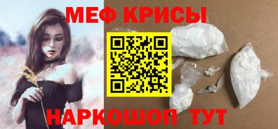 прущий лед Донецк