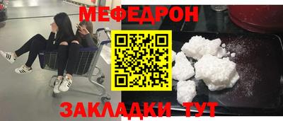 прущий лед Донецк