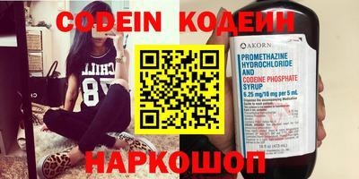 прущий лед Донецк