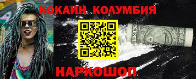 прущий лед Донецк
