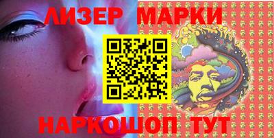 прущий лед Донецк