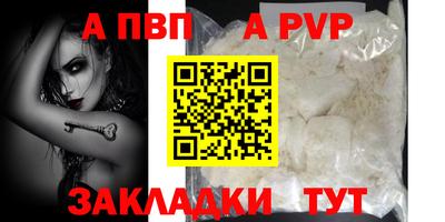 прущий лед Донецк
