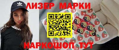 прущий лед Донецк