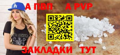 прущий лед Донецк