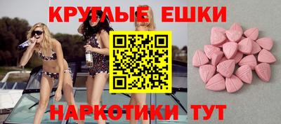 прущий лед Донецк