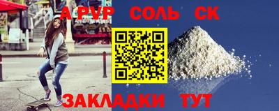 прущий лед Донецк