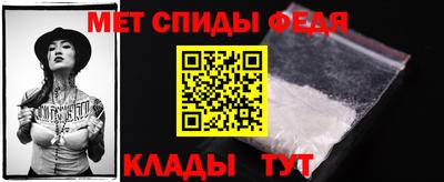 прущий лед Донецк