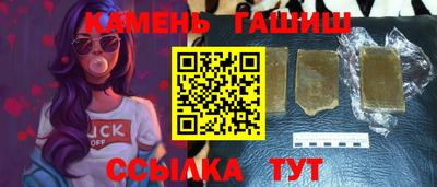 прущий лед Донецк