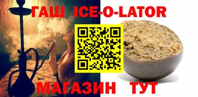 прущий лед Донецк