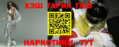 гашиш Дубна