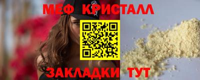 прущий лед Донецк