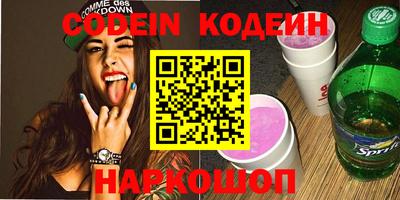 прущий лед Донецк