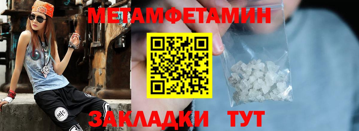Первитин витя  Вход с VPN  Первитин витя  Ишим 