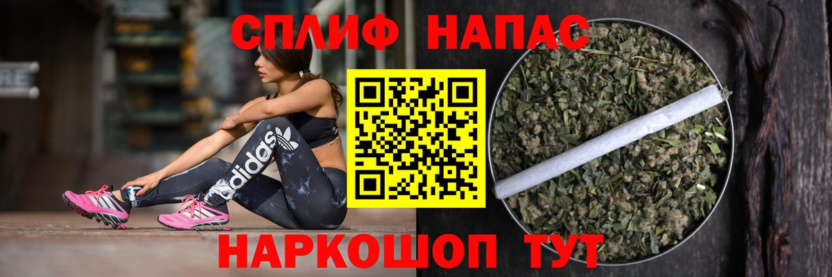 Конопля индика  Вход с VPN  Ишим  Бошки марихуана конопля 